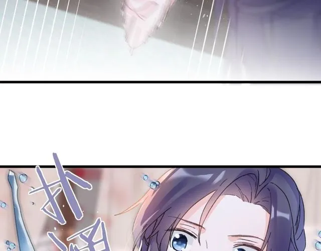 第49话 今晚小欺负你一下 第20页