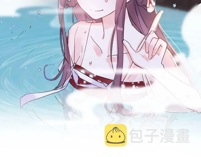 第49话 今晚小欺负你一下 第24页