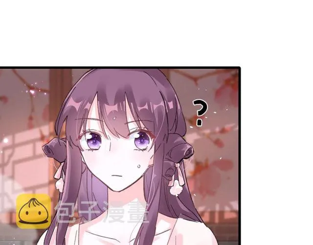 第49话 今晚小欺负你一下 第36页