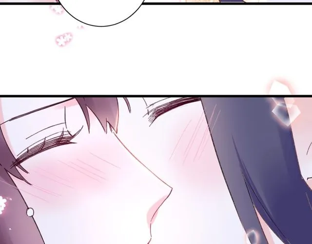 第49话 今晚小欺负你一下 第59页