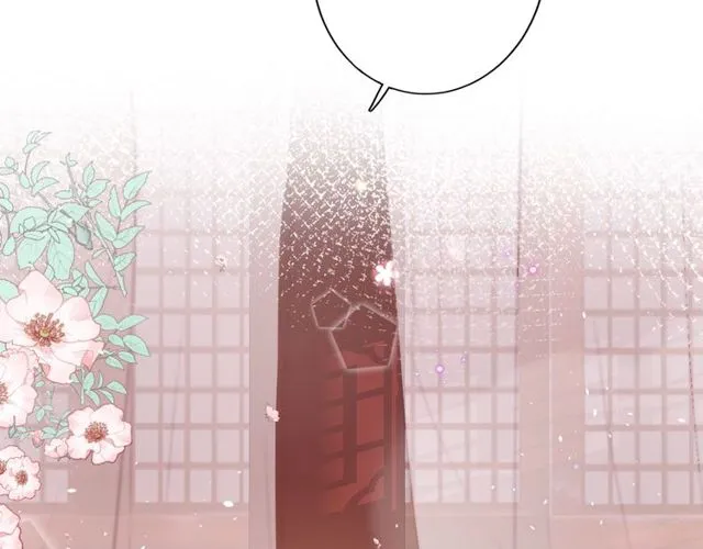第49话 今晚小欺负你一下 第66页
