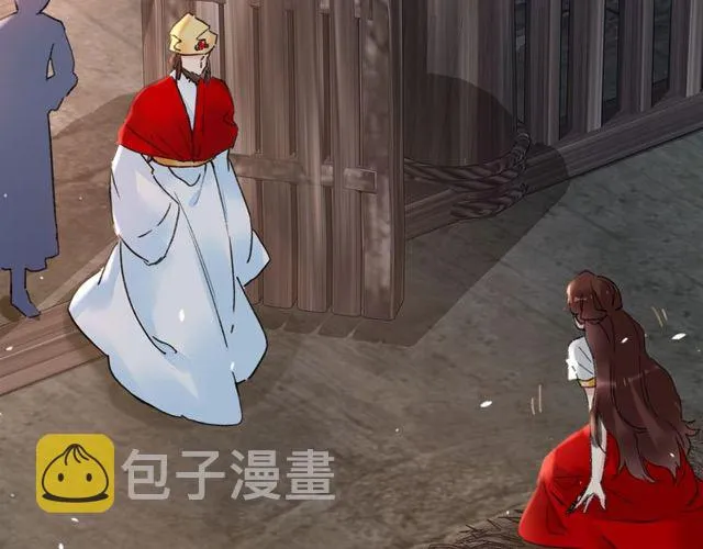 第49话 今晚小欺负你一下 第75页