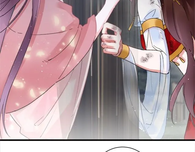 第49话 今晚小欺负你一下 第86页