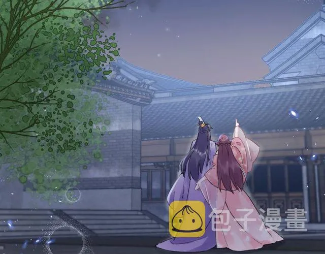 第50话 现场打脸，大快人心 第54页