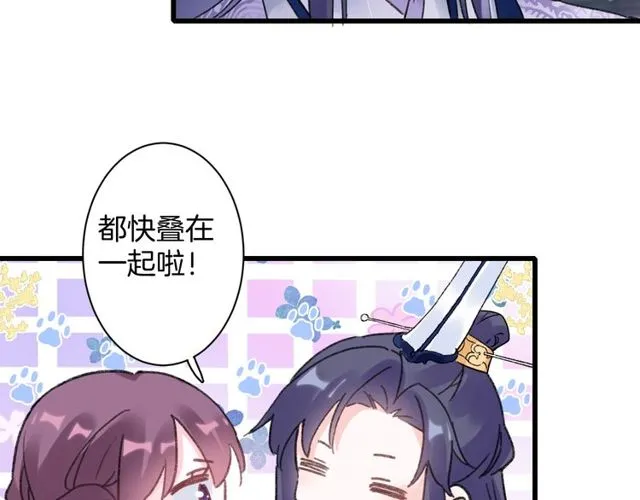 第50话 现场打脸，大快人心 第56页