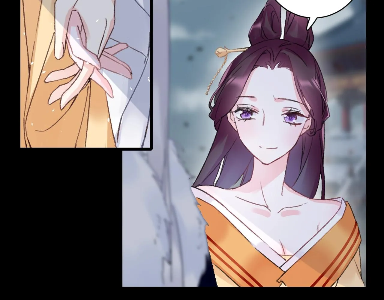 第三季第1话 花家提亲 第23页