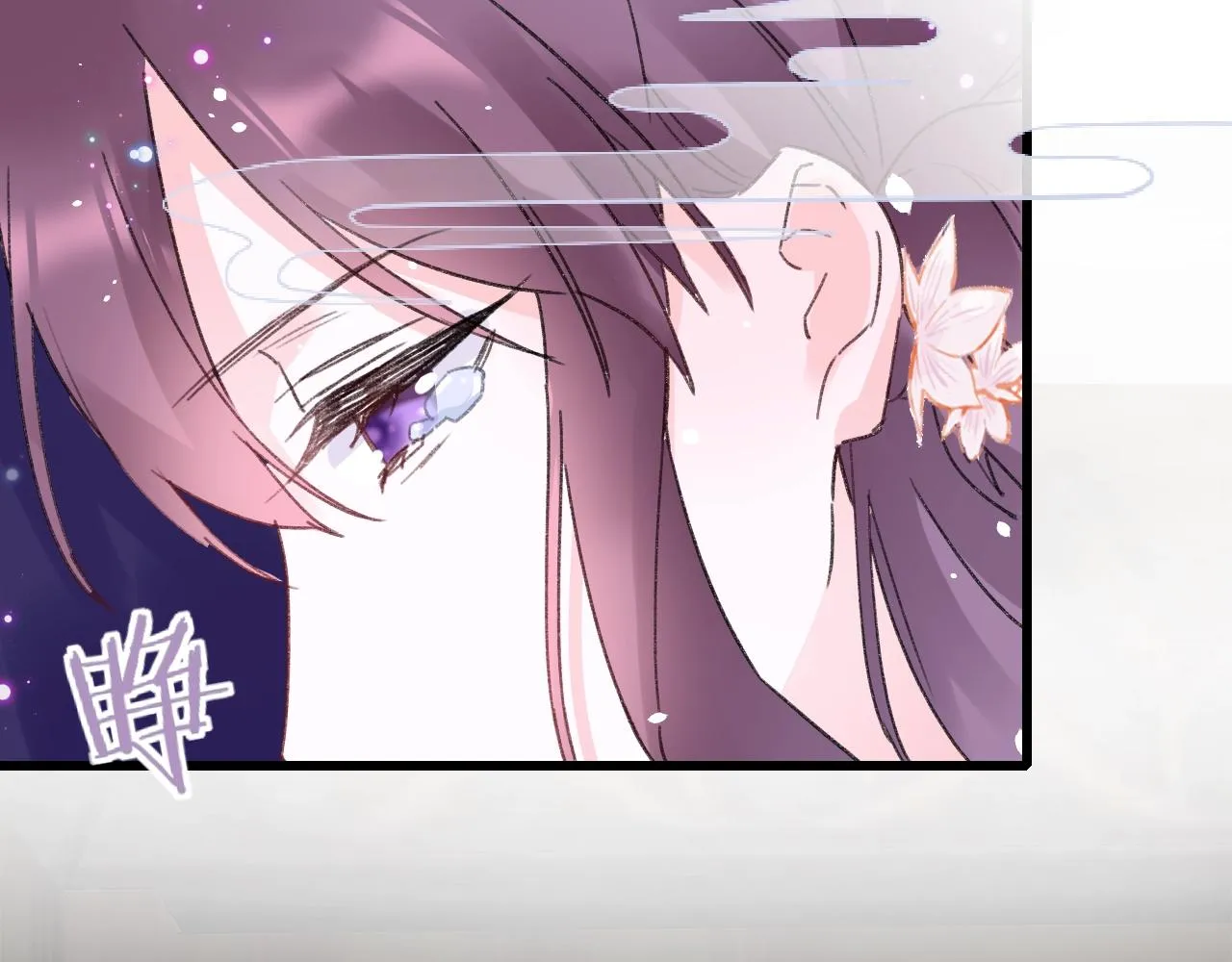 第三季第1话 花家提亲 第32页