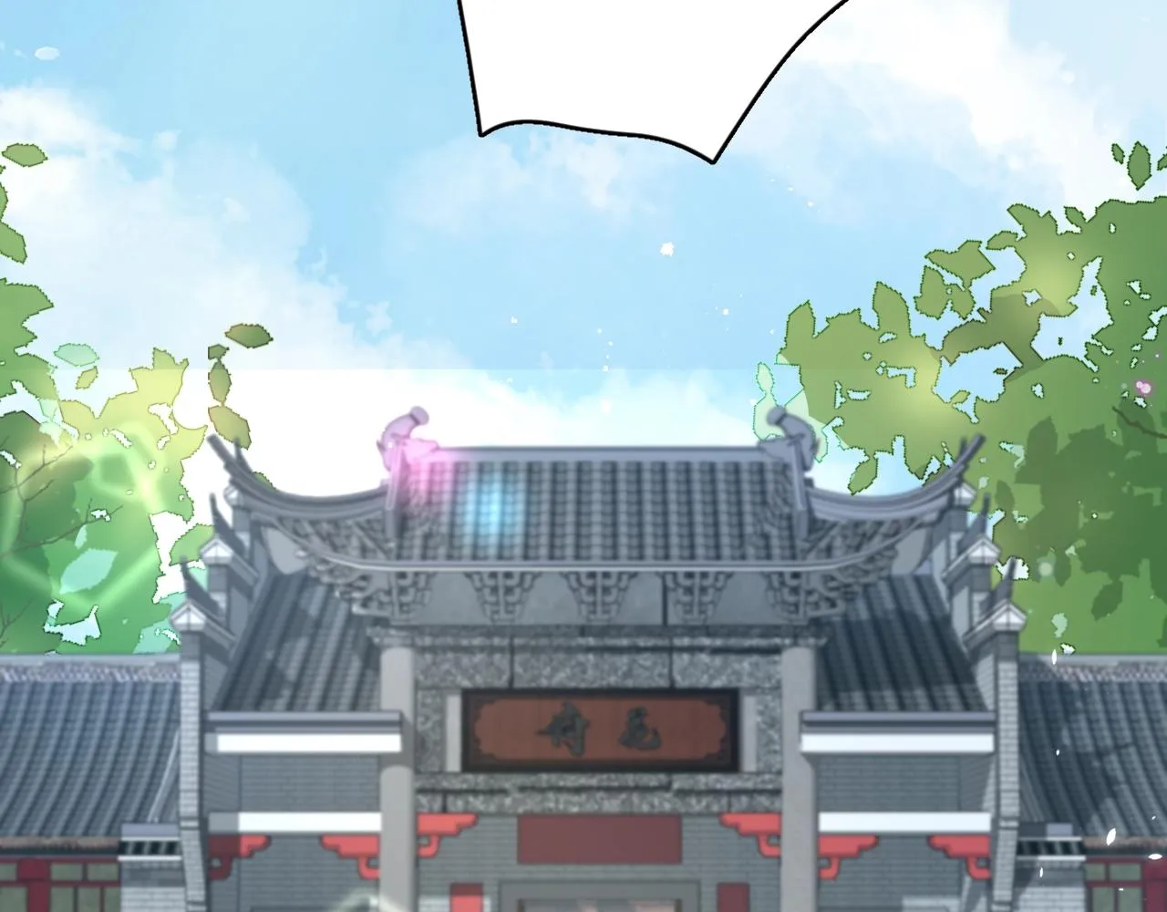 第三季第1话 花家提亲 第53页