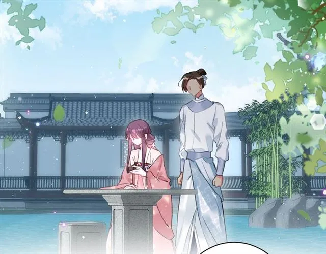 第51话 想马上与你洞房 第6页
