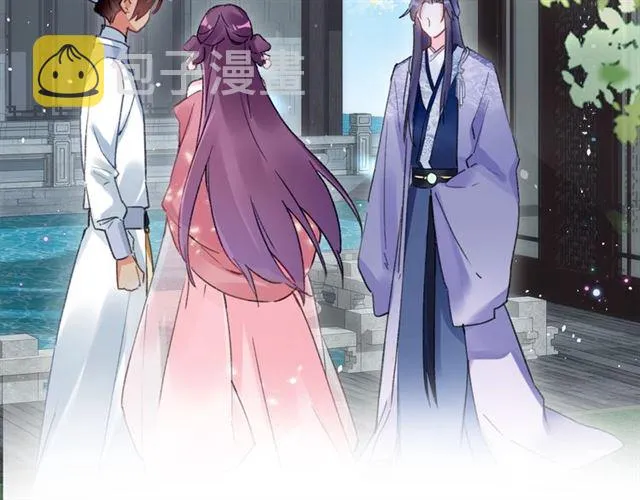 第51话 想马上与你洞房 第15页