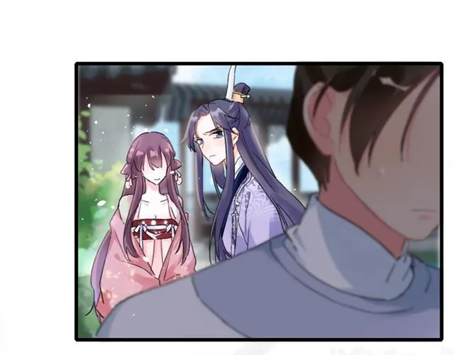 第51话 想马上与你洞房 第17页