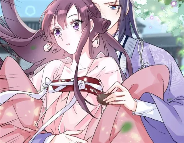 第51话 想马上与你洞房 第21页