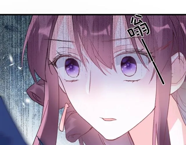 第51话 想马上与你洞房 第36页