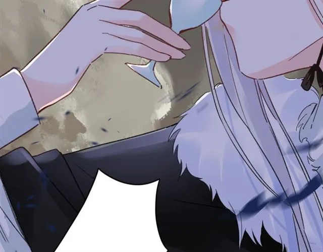 第51话 想马上与你洞房 第44页