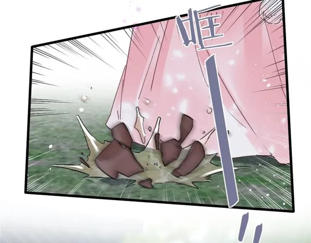 第51话 想马上与你洞房 第50页