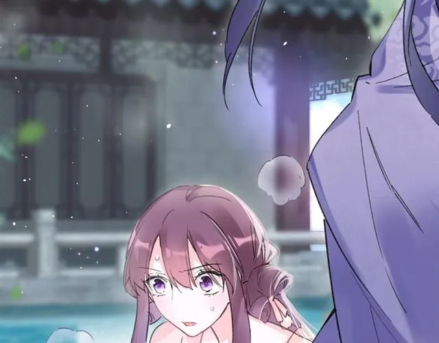 第51话 想马上与你洞房 第52页