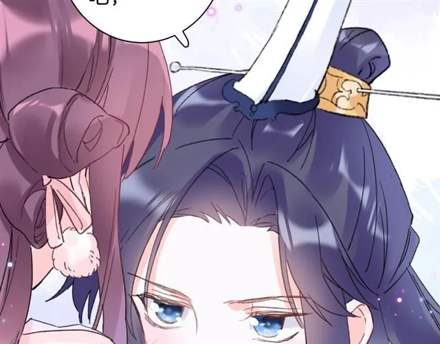第51话 想马上与你洞房 第66页