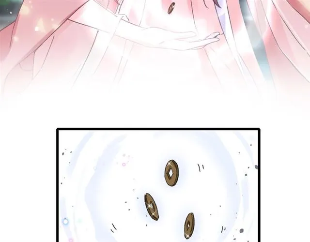 第52话 逃不掉的天劫 第13页