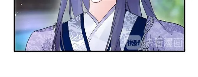 第52话 逃不掉的天劫 第15页