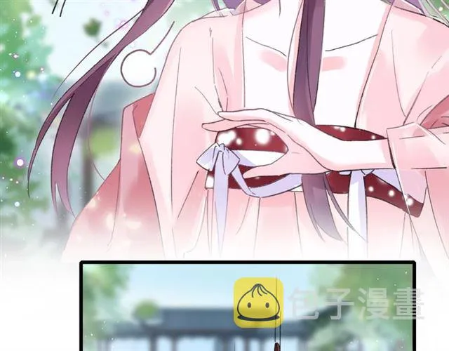 第52话 逃不掉的天劫 第17页