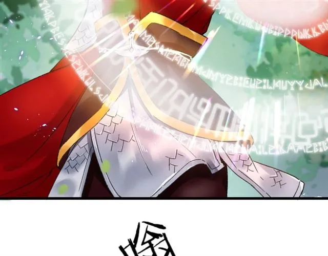 第52话 逃不掉的天劫 第48页