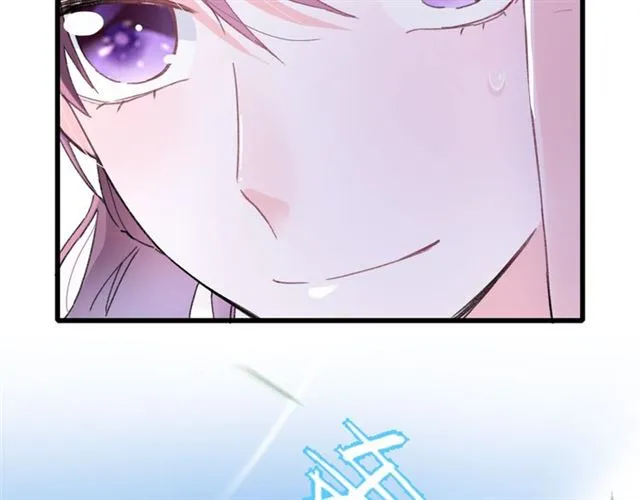 第52话 逃不掉的天劫 第52页
