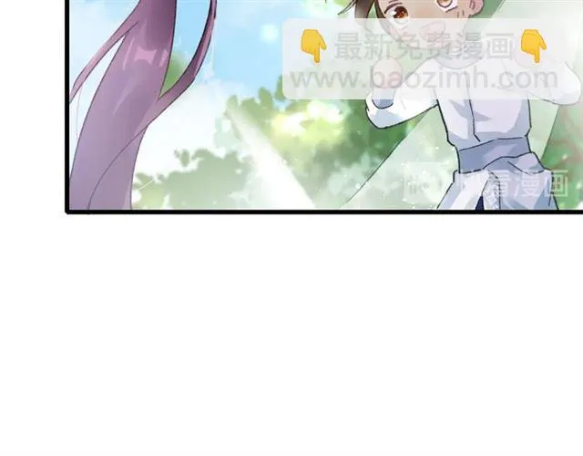 第52话 逃不掉的天劫 第55页