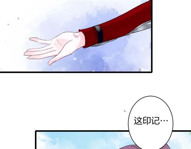 第52话 逃不掉的天劫 第65页