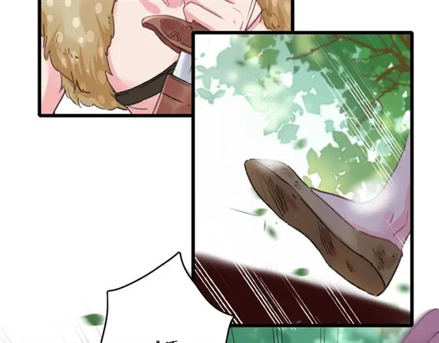 第52话 逃不掉的天劫 第78页