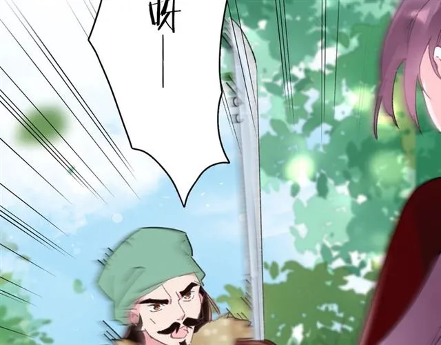 第52话 逃不掉的天劫 第79页