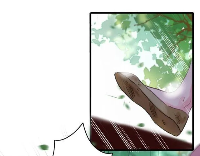 第53话 太子桃花不断 第5页