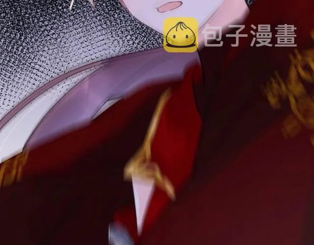 第53话 太子桃花不断 第9页