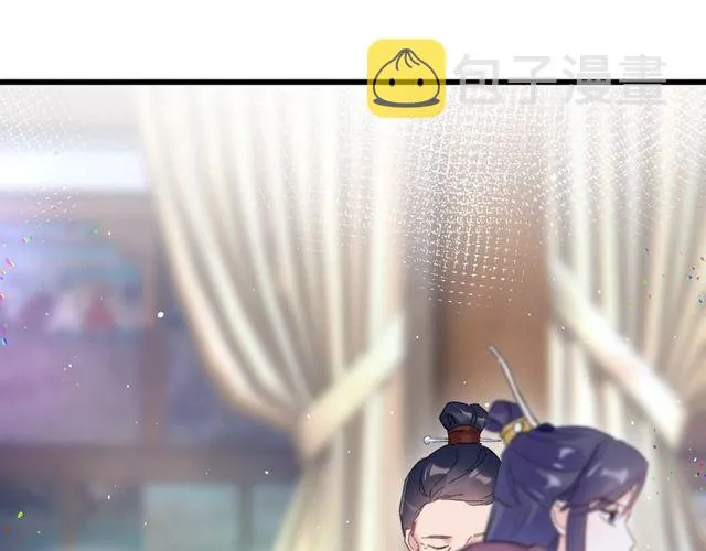 第53话 太子桃花不断 第48页
