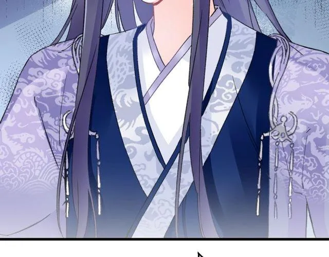 第53话 太子桃花不断 第72页