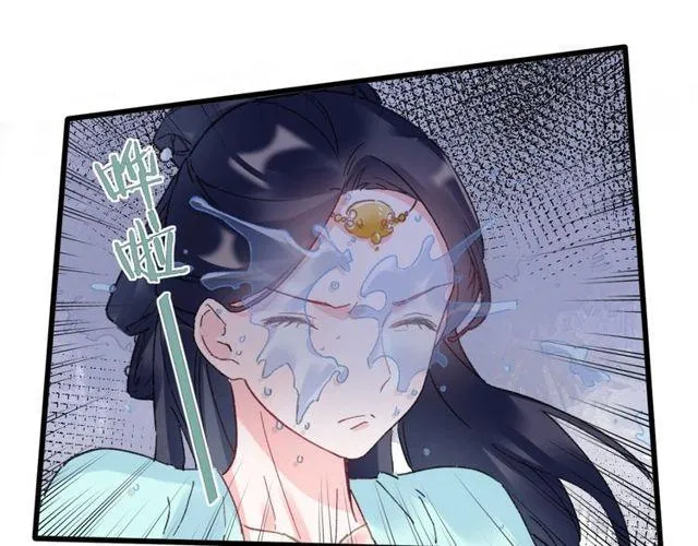 第二季完结篇 提亲前夕 第5页