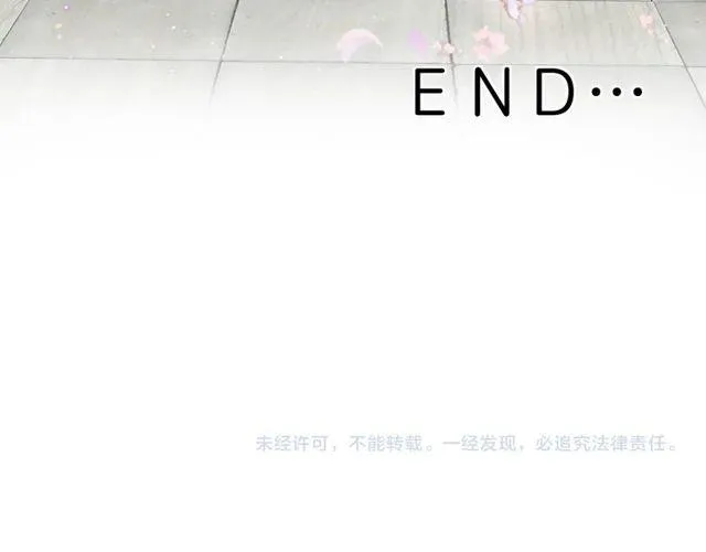 第二季完结篇 提亲前夕 第87页