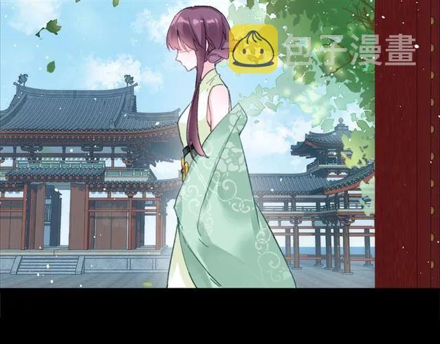 第三季回归！花颜的告白 第5页