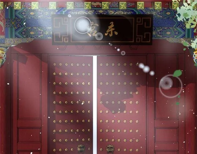 第三季回归！花颜的告白 第7页