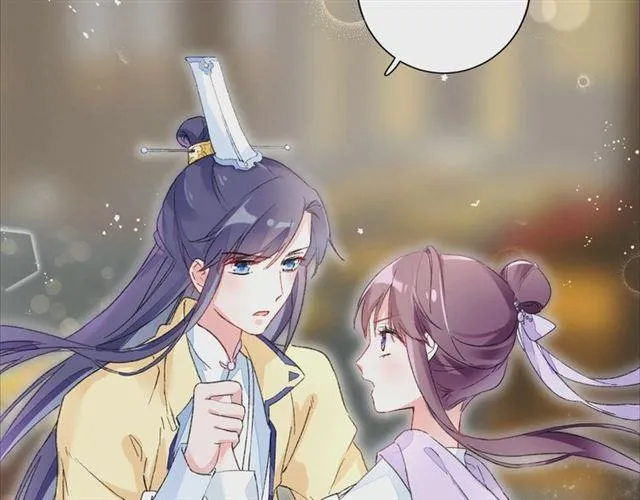 第三季回归！花颜的告白 第14页