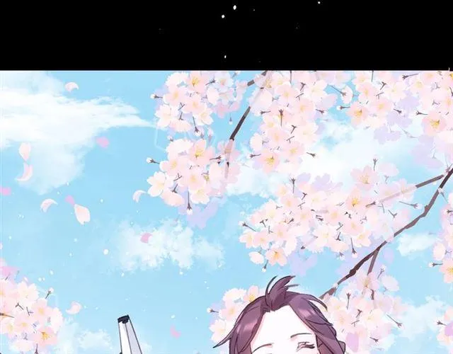 第三季回归！花颜的告白 第47页