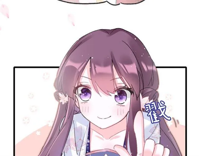 第三季回归！花颜的告白 第58页