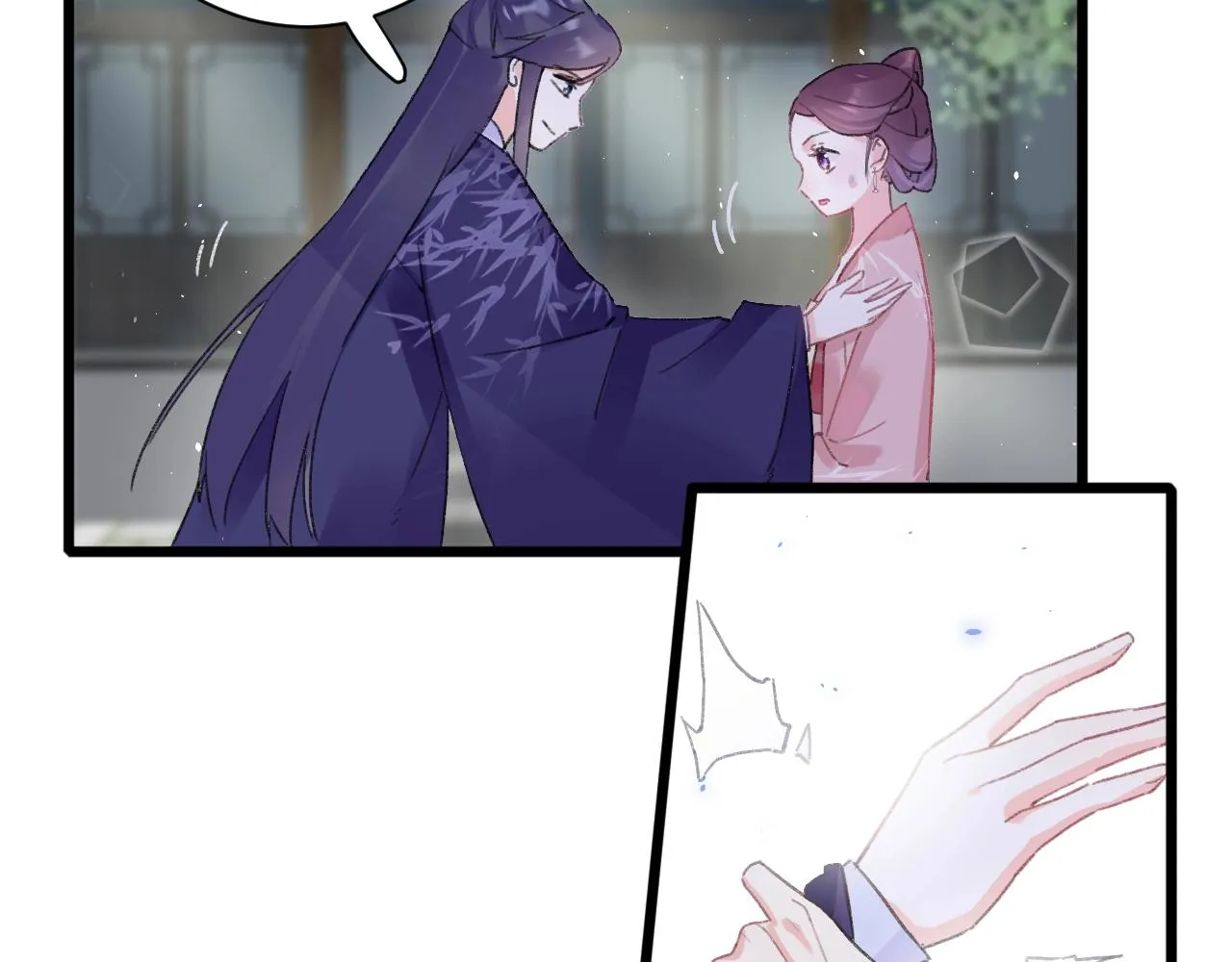第三季第7话 现实还是噩梦？！ 第24页