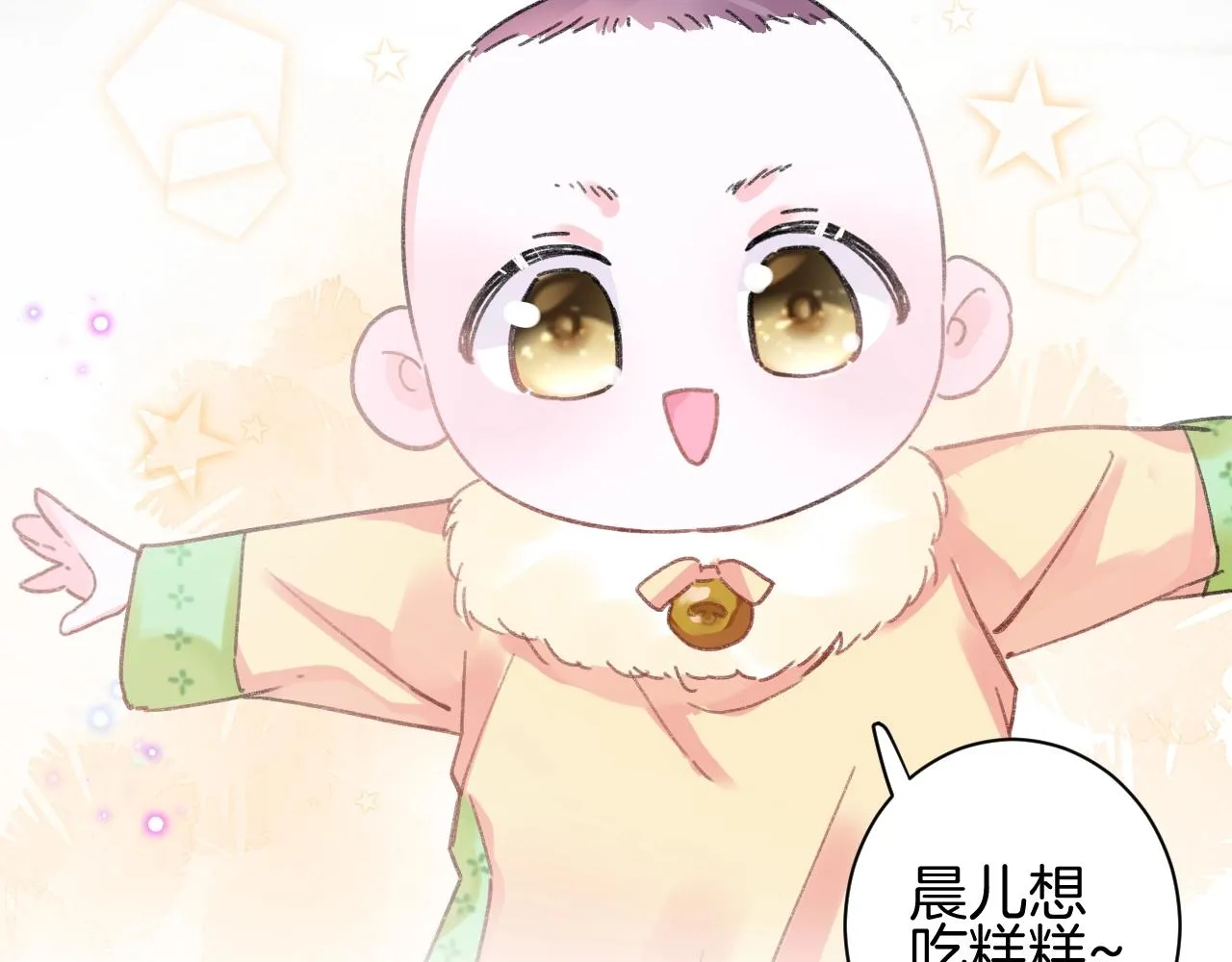 第三季第7话 现实还是噩梦？！ 第35页