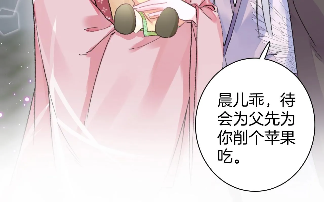第三季第7话 现实还是噩梦？！ 第39页