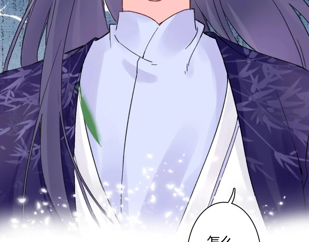 第三季第7话 现实还是噩梦？！ 第55页