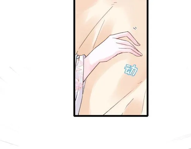 第三季第3话 不能白头偕老？ 第19页