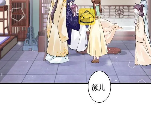 第三季第3话 不能白头偕老？ 第25页