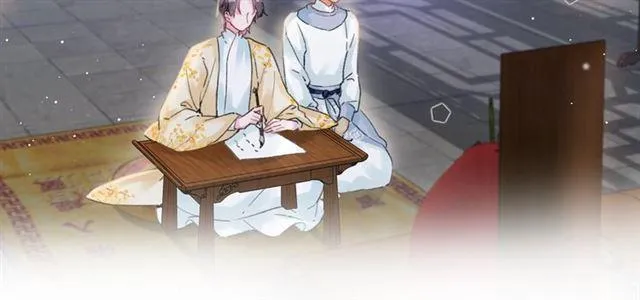 第三季第4话 洞房的好时机 第15页