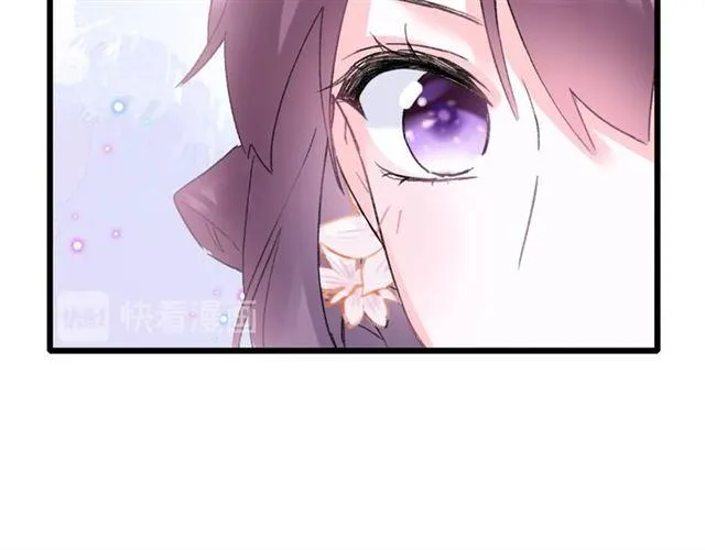 第三季第4话 洞房的好时机 第42页