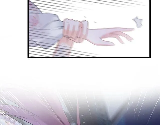 第三季第4话 洞房的好时机 第44页